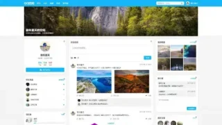 重现当年QQ空间经典体验的个人展示页面1.0HTML源码 重现当年QQ空间经典体验的个人展示页面1.0HTML源码