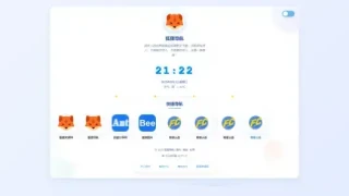 一款简约高效导航系统源码v2.0.1 一款简约高效导航系统源码v2.0.1