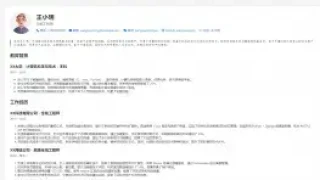 个人简介主页纯HTML代码 个人简介主页纯HTML代码