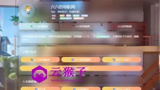 毛玻璃拟态UI个人引导页优化版 毛玻璃拟态UI个人引导页优化版