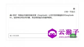 AI大模型流式回复聊天HTML源码