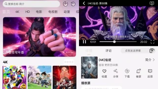 若雪4K_v4.3.0 去广告纯净版APP | 丰富4K影视免费看