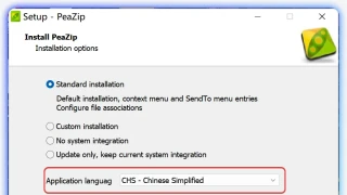 【防网盘在线解压】Peazip 豌豆压缩 v9.2.0 【防网盘在线解压】Peazip 豌豆压缩 v9.2.0