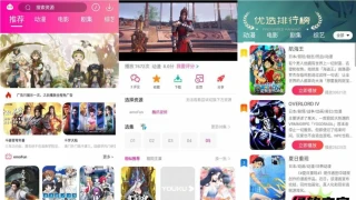 安卓emoFun v1.1.6绿化版 安卓emoFun v1.1.6绿化版
