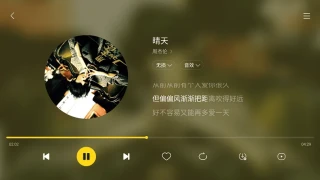 酷我音乐v6.0.1.0 车机版 【无损下载、播放VIP歌曲】 酷我音乐v6.0.1.0 车机版 【无损下载、播放VIP歌曲】
