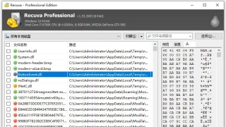 文件恢复工具 Piriform Recuva v1.53.2096汉化版 文件恢复工具 Piriform Recuva v1.53.2096汉化版