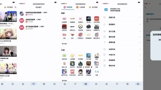 聚合直播平台/安卓/IOS - Simple Live v1.0.3-test 聚合直播平台/安卓/IOS - Simple Live v1.0.3-test