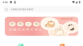 小王壁纸 v3.0.0 小王壁纸 v3.0.0