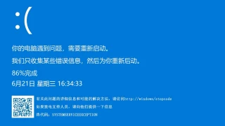 摸鱼屏保v2.0