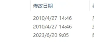 本地搜索软件-Tomm闪电文件搜索V2.32 本地搜索软件-Tomm闪电文件搜索V2.32
