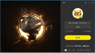 YY语音v9.26.0.0绿色多开纯净版