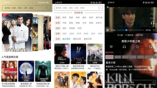安卓爱美剧v8.0.0.2绿化版 安卓爱美剧v8.0.0.2绿化版