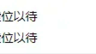<font class="pk-hadsky" color="#FFA500">网站PC头部广告位出售详情</font>