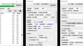 Umi-OCR 文字识别工具 v1.3.5 离线版本 Umi-OCR 文字识别工具 v1.3.5 离线版本