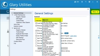 Glary Utilities v5.207.0.236绿色版 Glary Utilities v5.207.0.236绿色版