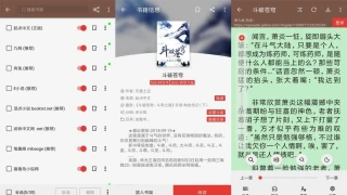 安卓阅读v3.23.062623去限制版 安卓阅读v3.23.062623去限制版