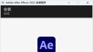 Adobe After Effects 2023 23.5.0绿色版 Adobe After Effects 2023 23.5.0绿色版