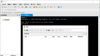 Xshell 7 Build 0134 绿色特别版 Xshell 7 Build 0134 绿色特别版