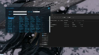 Excel实时查询工具(快速搜题) Excel实时查询工具(快速搜题)