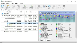 数据恢复R-Studio v9.2.191161便携版 数据恢复R-Studio v9.2.191161便携版
