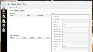 MKVToolNix封装工具v78.0绿色版
