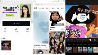 安卓醒图APP v7.8.0高级版 安卓醒图APP v7.8.0高级版