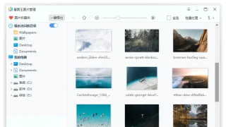 2345看图王v10.10.0.9955去广告绿色版