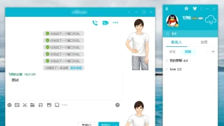 腾讯QQ v9.7.11.29088绿色精简版