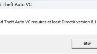 Grand Theft Auto VC requires at least DirectX version 8.1解决方案 Grand Theft Auto VC requires at least DirectX version 8.1解决方案