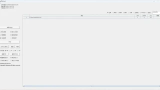 EasyFileCount文件管理神器v2.0.9.5绿色版