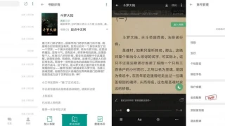 安卓搜书大师v23.8绿化版