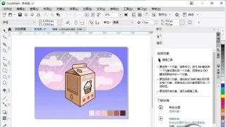 CorelDRAW 2023 v24.5.0.686绿色破解版