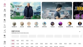 资源猫HD v2.0.7电视TV绿化版