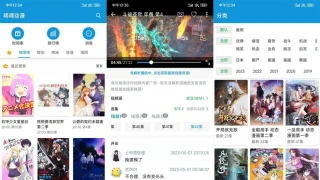 安卓嘀嘀动漫v1.8.3绿化版 安卓嘀嘀动漫v1.8.3绿化版