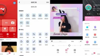 安卓美图秀秀v9.9.2.0绿化版 安卓美图秀秀v9.9.2.0绿化版