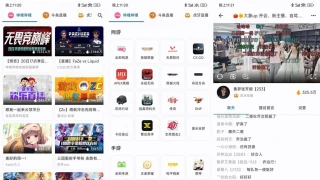 安卓Simple Live v1.1.1纯净版 安卓Simple Live v1.1.1纯净版