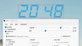 Digital Clock桌面悬浮时钟 4.7.9