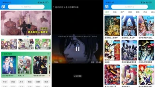 安卓漫岛动漫v2.0.0绿化版 安卓漫岛动漫v2.0.0绿化版