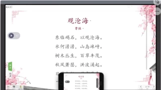 希沃白板15款实用插件下载 希沃白板15款实用插件下载