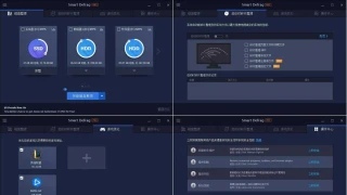 IObit Smart Defrag Pro v9.0.0.307破解专业版