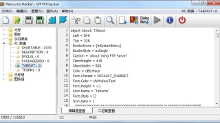 资源编辑器Resource Hacker v5.1.8.360绿色汉化版