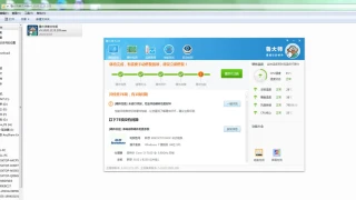 鲁大师v5.1020.1115.105单文件版