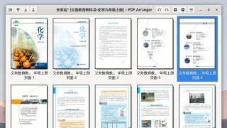 PDF页面编排工具:pdfarranger PDF页面编排工具:pdfarranger
