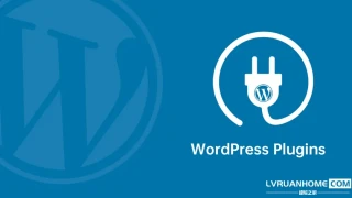 WordPress安装太多插件是不是会减慢网站速度? WordPress安装太多插件是不是会减慢网站速度?