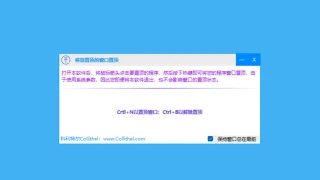窗口置顶器