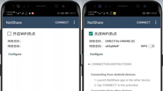NetShare v2.12-手机WiFi变热点-无限中继