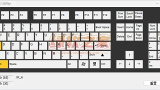 键盘按键测试软件 Keyboard Test Utility v1.0.1汉化版