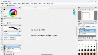 免费数字绘图软件 FireAlpaca 2.11.6中文版 免费数字绘图软件 FireAlpaca 2.11.6中文版