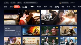 云视听极光TV v11.6.2.30012绿色去广告版 云视听极光TV v11.6.2.30012绿色去广告版