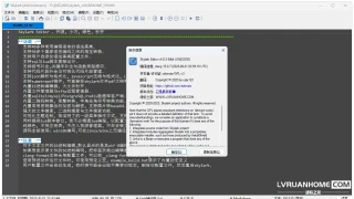 Skylark编辑器v4.0.3绿色中文版 Skylark编辑器v4.0.3绿色中文版
